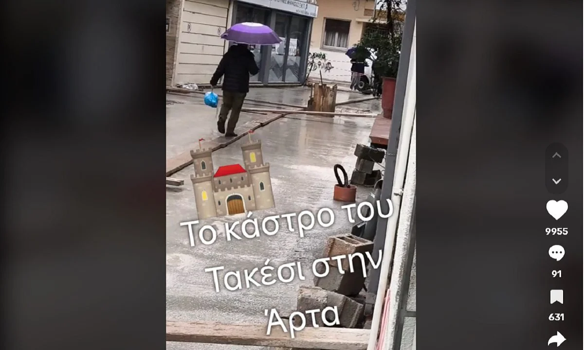 Απίστευτο σκηνικό στην Άρτα, θύμισε το «Κάστρο του Τακέσι» καθώς για να διαβεί κάποιος ένα πεζοδρόμιο χρειάστηκε να κάνει ισορροπία... τρόμου