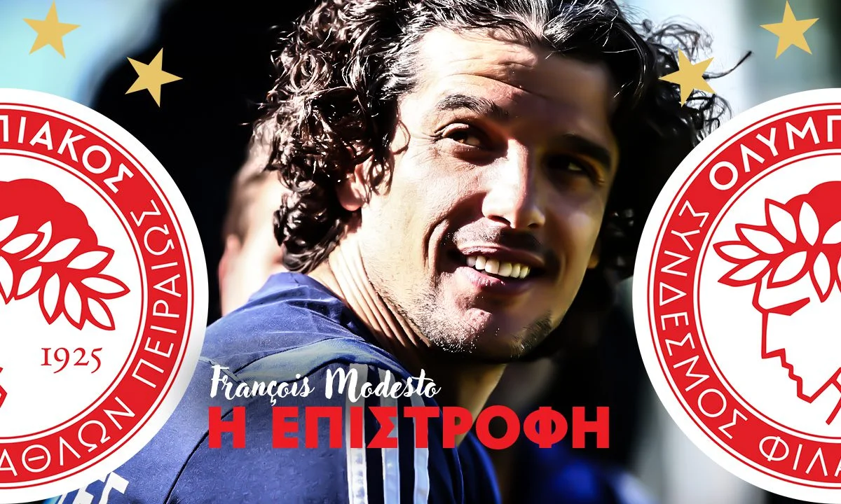 Ο Φρανσουά Μοντέστο επιστρέφει. Ο Βαγγέλης Μαρινάκης φέρνει πίσω τα στελέχη που εμπιστεύεται, διότι μεγαλώνει το γκρουπ των ομάδων του.