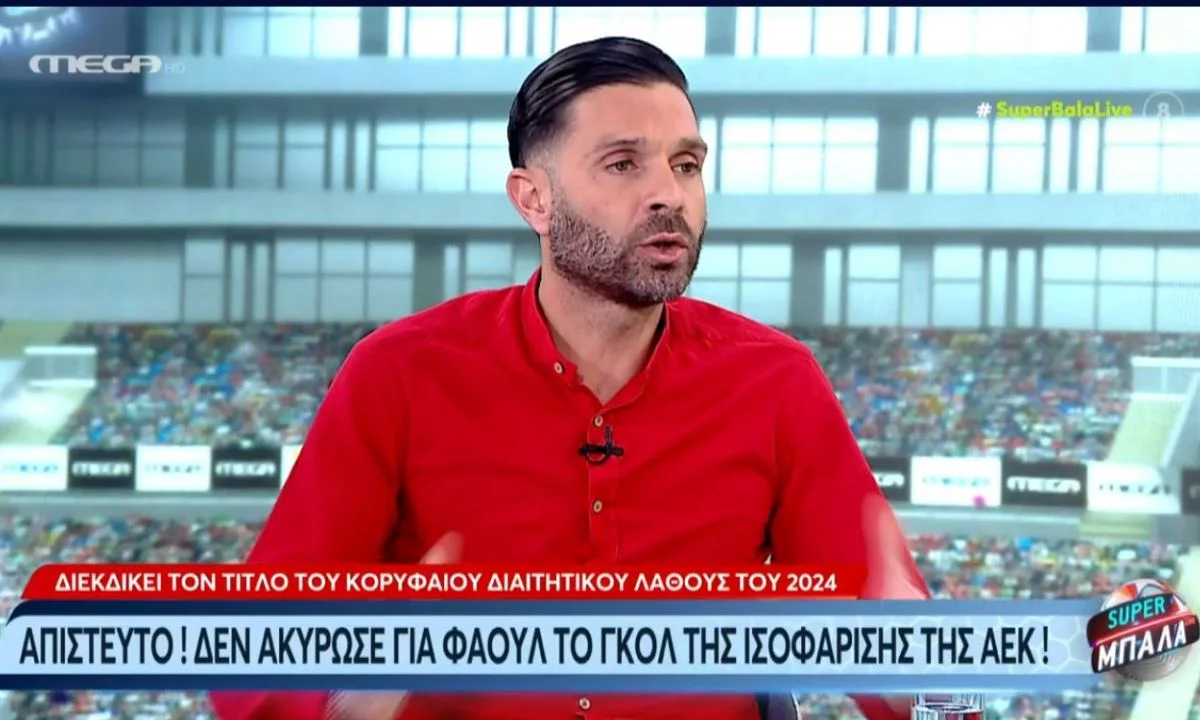 Ποιος τον είδε και δεν τον φοβήθηκε. Ο Ηλίας Σπάθας ξεσπάθωσε για τη διαιτησία στην αναμέτρηση της ΑΕΚ με τον Λεβαδειακό. Χαμός με όσα είπε