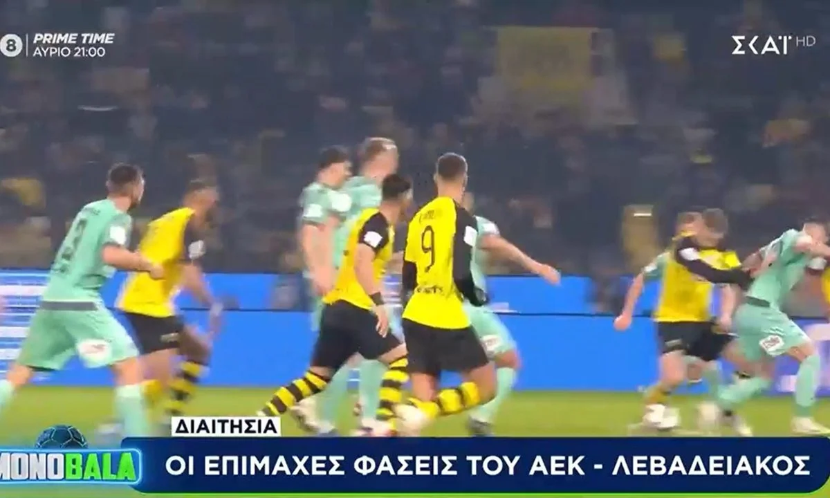 Τις επίμαχες φάσεις στο ΑΕΚ - Λεβαδειακός σχολίασε η Ελένη Λαμπαδαρίου στην εκπομπή «Mono Bala» του ΣΚΑΪ.