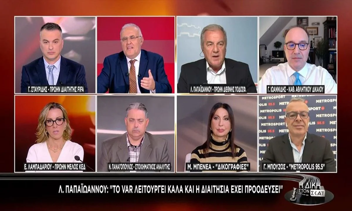 ΣΚΑΪ: Τι έγινε στο γκολ του Μήτογλου - Γιατί τόσες αστοχίες η ΚΕΔ;