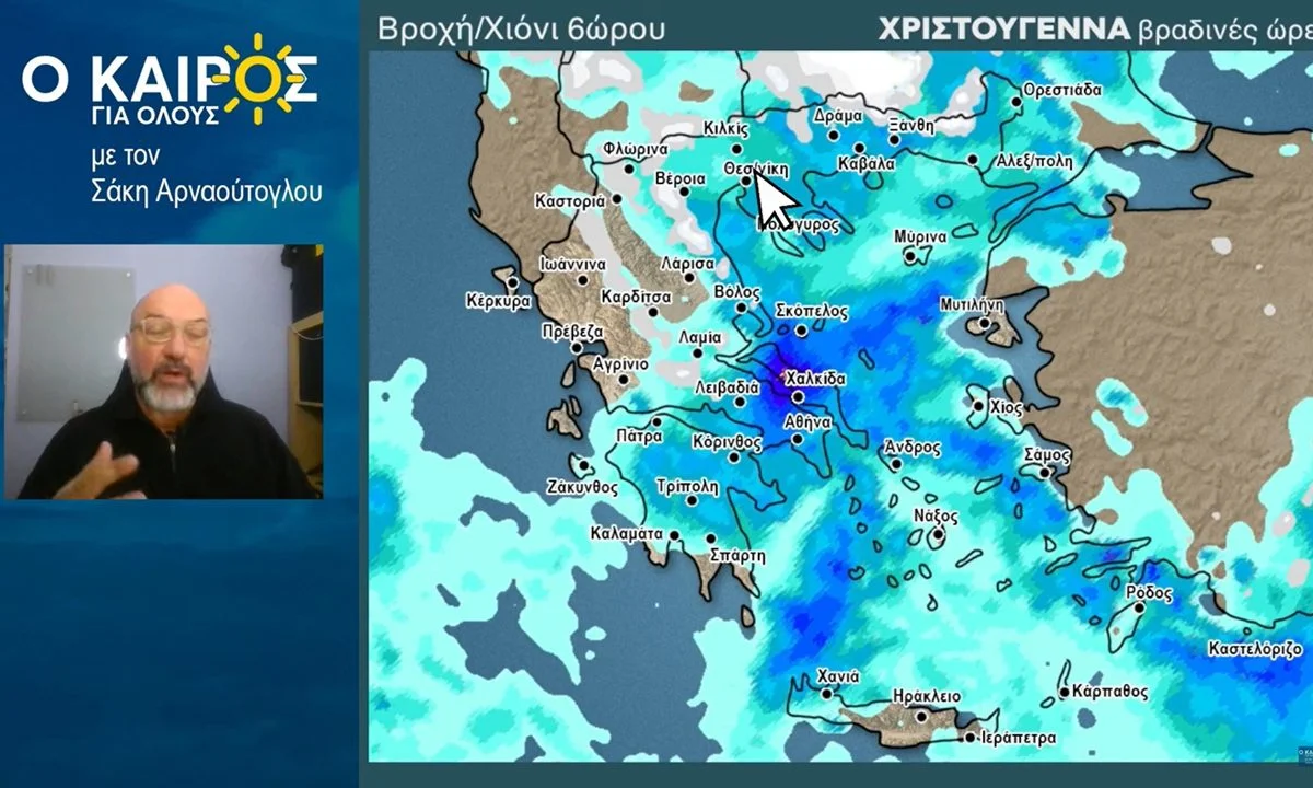 Καιρός: Προειδοποίηση Αρναούτογλου - Έρχονται χιόνια!