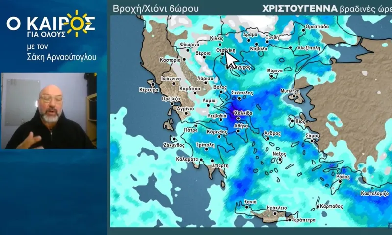 Καιρός: Προειδοποίηση Αρναούτογλου - Έρχονται χιόνια!