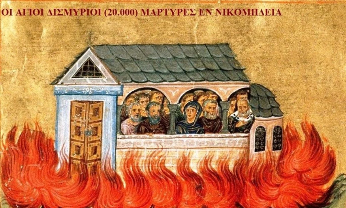 Εορτολόγιο Σάββατο 28 Δεκεμβρίου