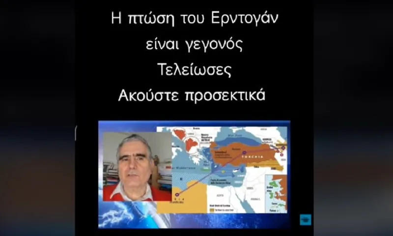 Με 2 ατάκες τελείωσε τον Ερντογάν – Τι είπε ο Κωνσταντίνος Αντωνάκης