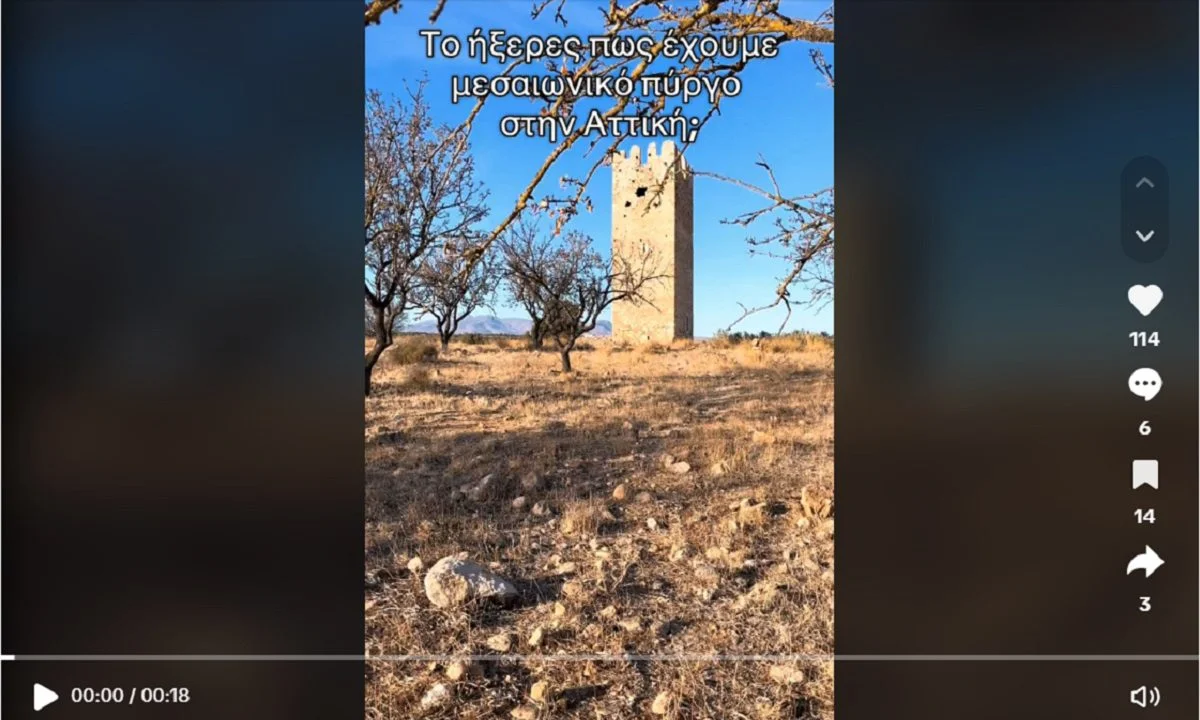 Το ήξερες ότι έχουμε μεσαιωνικό πύργο στην Αττική; Βρίσκεται στη Βραυρώνα, κοντά στον αρχαιολογικό ναό της Άρτεμις, με ένα εξαιρετικό μουσείο