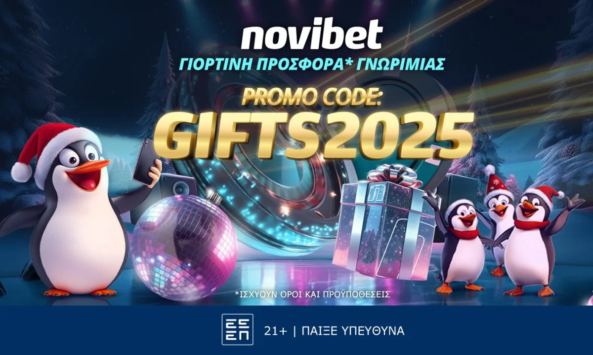 Το 2025 έφτασε! Το εορταστικό κλίμα είναι λογικό να κυριαρχεί και οι προσφορές* στη Novibet κινούνται σε αντίστοιχους ρυθμούς!