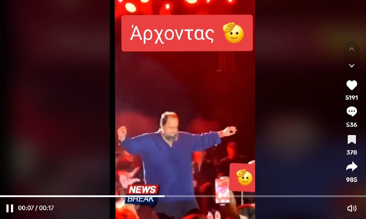 Δείτε το viral βίντεο που ανέβηκε σε κανάλι στο TikTok, με το ζεϊμπέκικο του ισχυρού άνδρα της ΠΑΕ Ολυμπιακός Βαγγέλη Μαρινάκη.