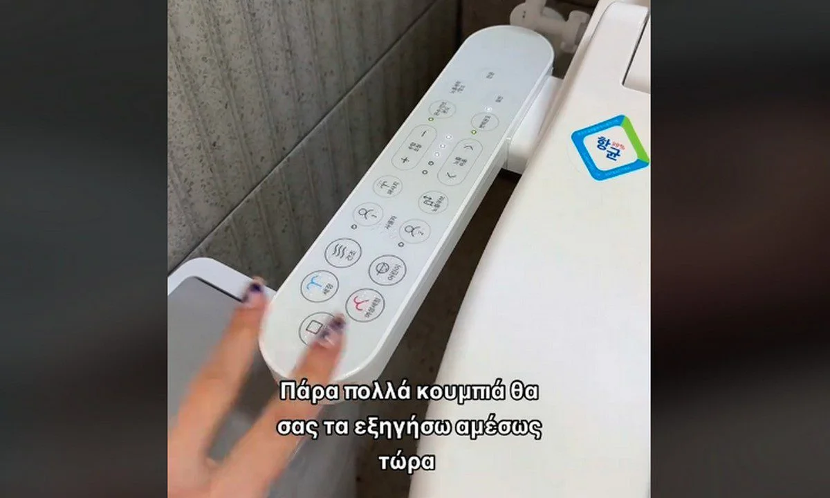 Μη δείτε πως είναι οι τουαλέτες στην Κορέα...