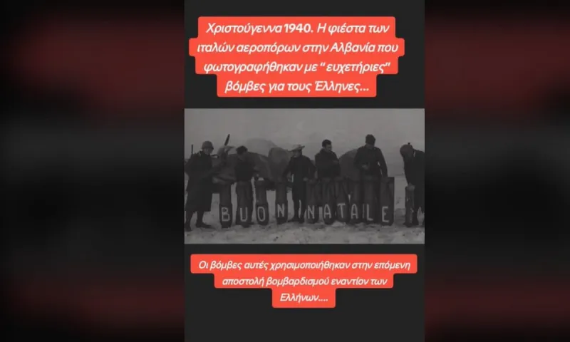Η φιέστα των Ιταλών αεροπόρων στην Αλβανία που φωτογραφήθηκαν με «ευχετήριες» βόμβες για τους Έλληνες