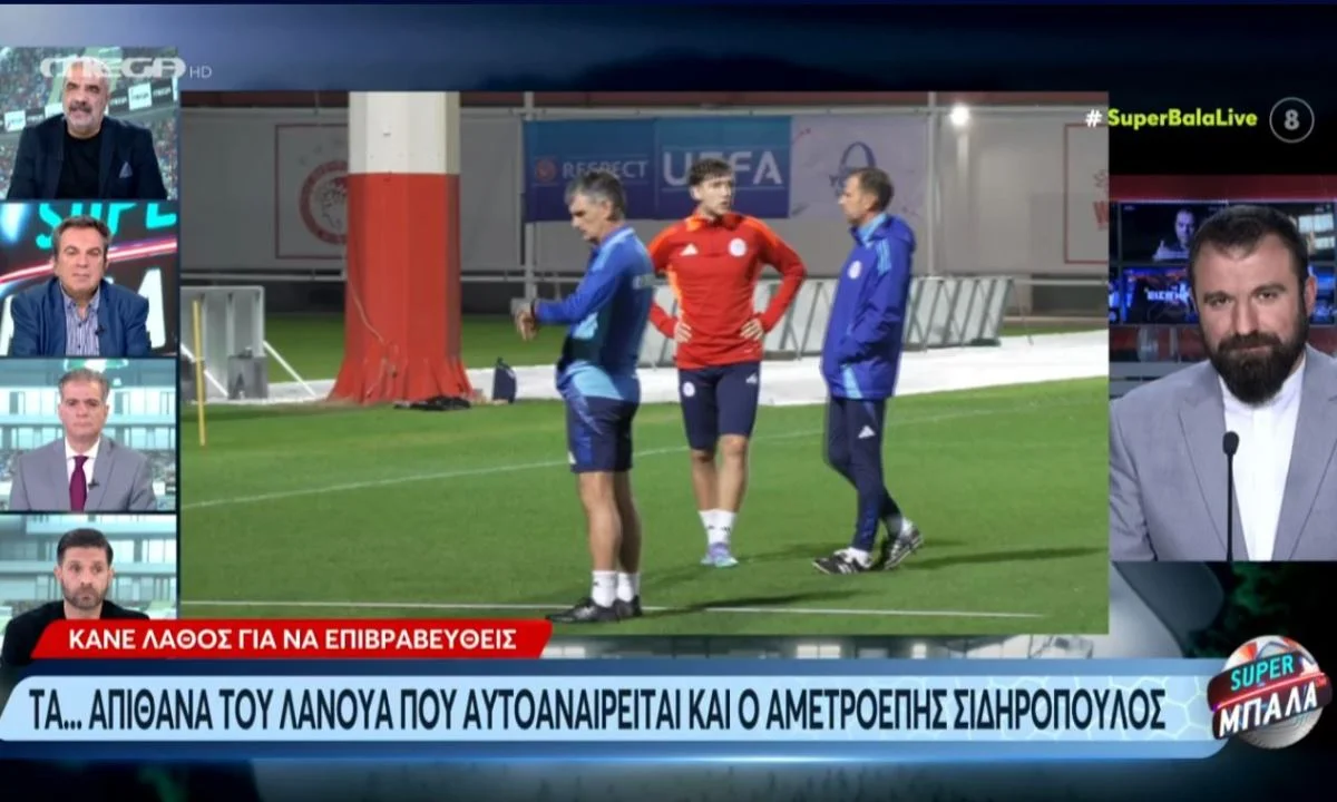 Αρκετή συζήτηση έγινε στο MEGA για τον παίκτη που προσπαθεί να πάρει ο Ολυμπιακός για να ενισχύσει τα άκρα της επίθεσής του.
