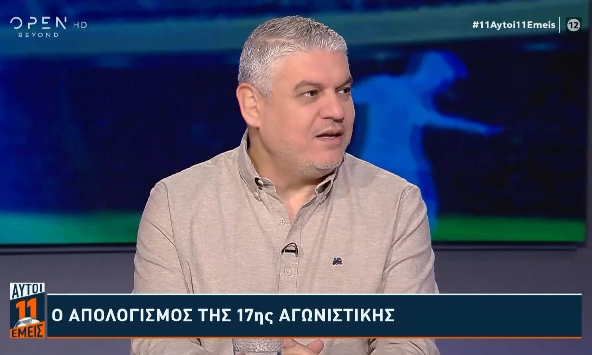 Βασίλης Παπαθεοδώρου για το πέναλτι του Ολυμπιακού : Καταλάβατε γιατί δεν θα πάρει πρωτάθλημα ο Παναθηναϊκός;