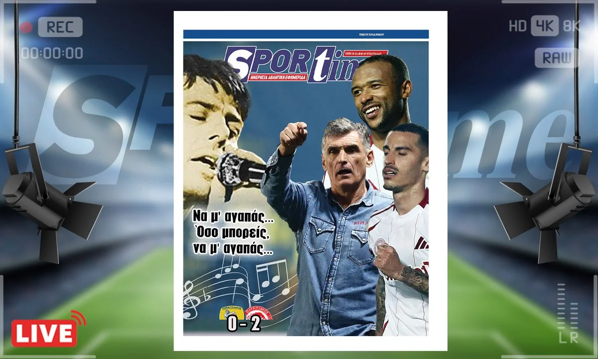 Τι να πει και η e-sportime (7/1) για τη συζήτηση που έχει ανοίξει για τον Τάσο Σιδηρόπουλο; Τόσο πριν από το ματς του Ολυμπιακού, όσο και μετά