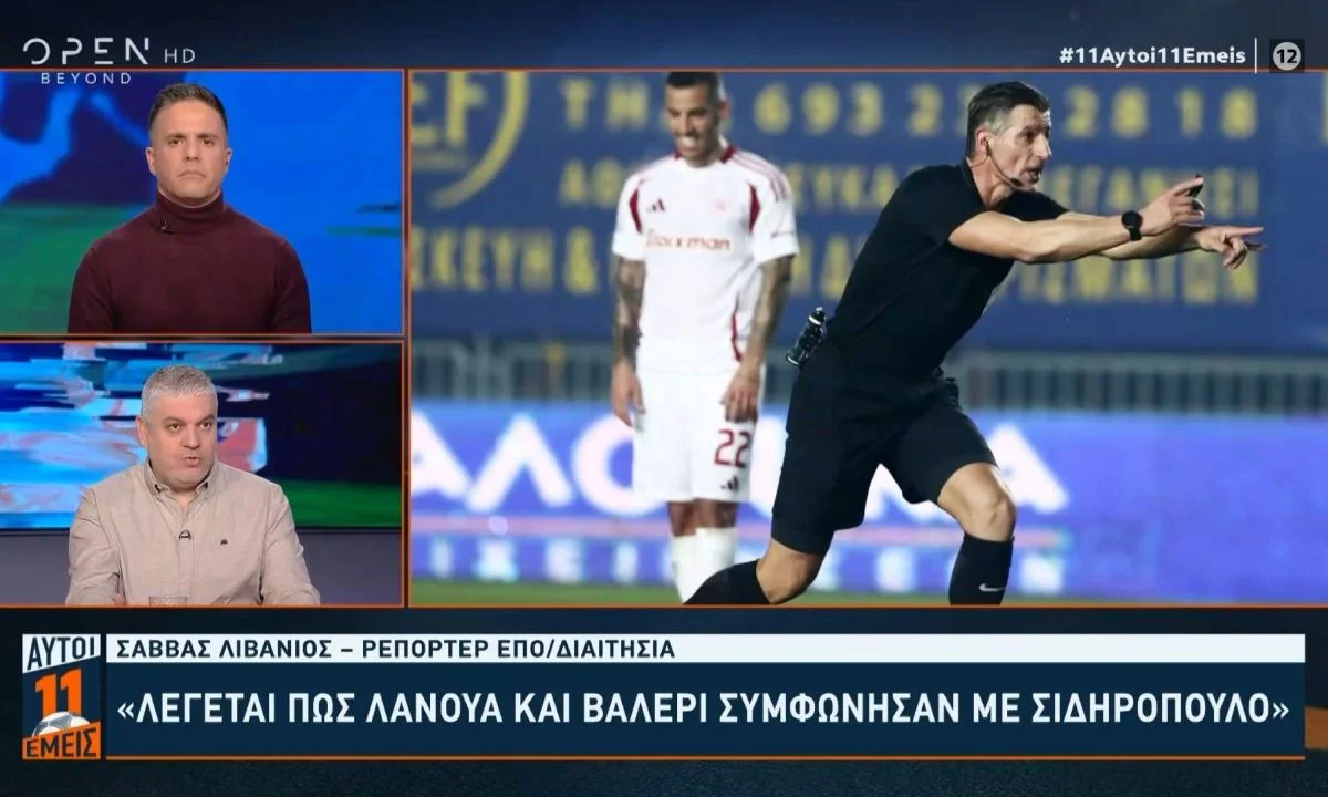 Ρε είσαι ηλίθιος; Γιατί το είπε ο Βασίλης Παπαθεοδώρου