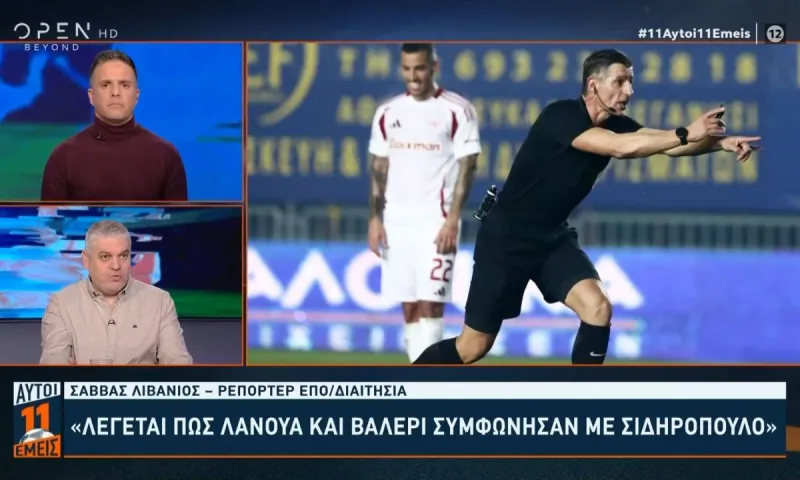 Ρε είσαι ηλίθιος; Γιατί το είπε ο Βασίλης Παπαθεοδώρου