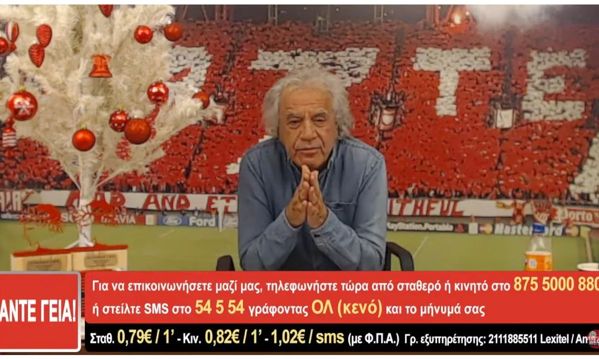 Όχι έναν, αλλά για δύο παικταράδες που είναι πολύ κοντά στον Ολυμπιακό έκανε λόγο ο Τάκης Τσουκαλάς. Η αναφορά του στο πέναλτι του Αγρινίου.