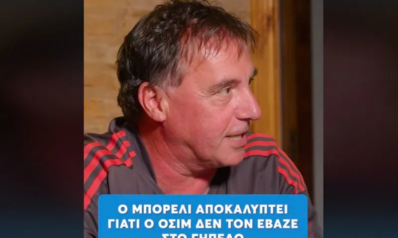 Ο Μπορέλι αποκάλυψε το λόγο που δεν έπαιζε στον Παναθηναϊκό του Όσιμ