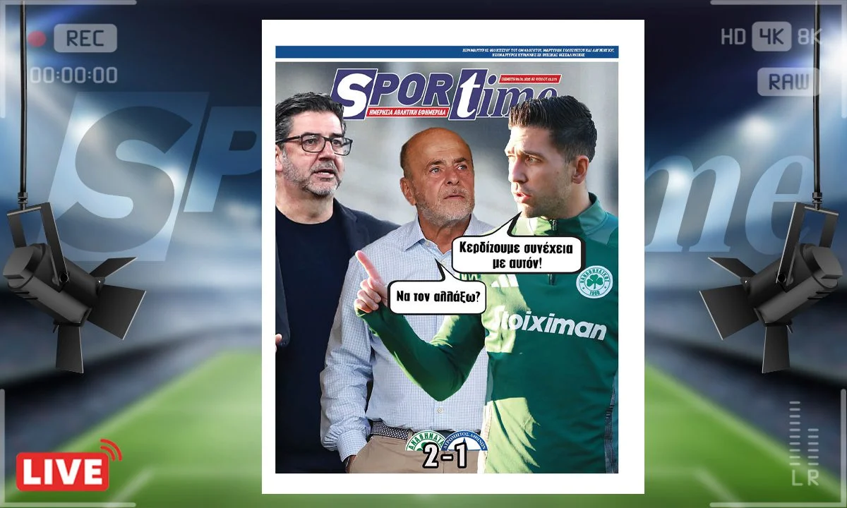 Το e-Sportime της Πέμπτης (9/1) στέκεται στη νέα νίκη του Παναθηναϊκού που με τον Ρουί Βιτόρια πάει από επιτυχία σε επιτυχία
