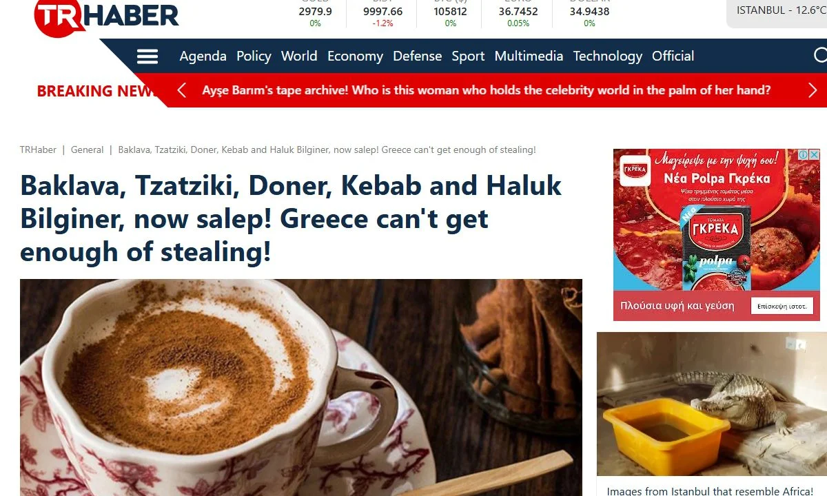 τουρκικο δημοσίευμα