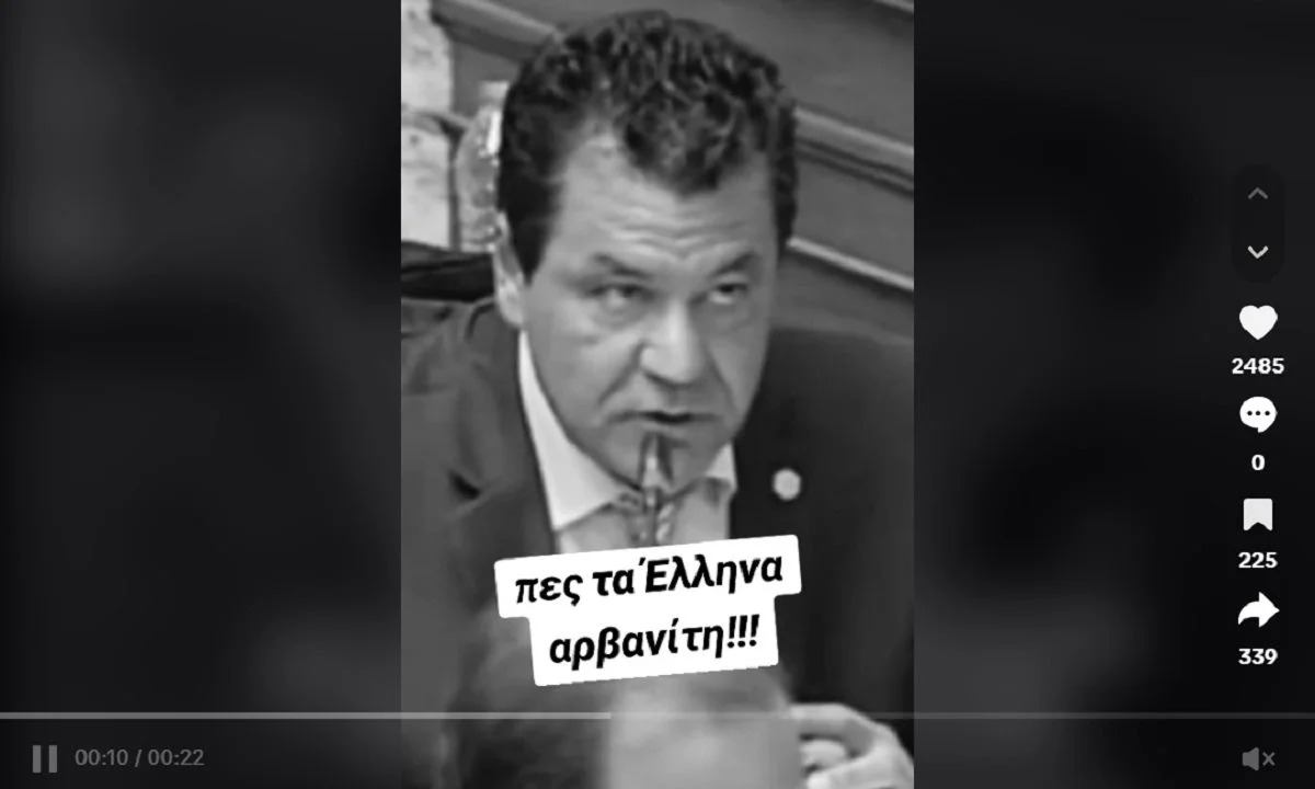 Η αξέχαστη τοποθέτηση Έλληνα Αρβανίτη, ο οποίος έβαλε στην θέση του τον Αλβανό Πρωθυπουργό που είπε οτι η Αθήνα απελευθερώθηκε από τους Αλβανούς!