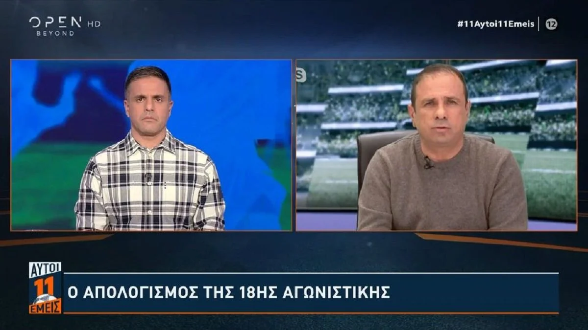 Η απόφαση για την τιμωρία του Ραζβάν Λουτσέσκου αναμένεται με ενδιαφέρον όσον αφορά την έφεση που έχει γίνει