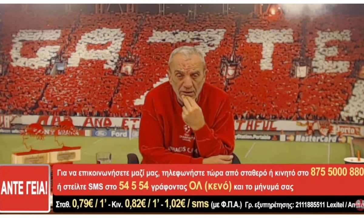 Απορία – ειρωνεία προς τον Άρη και τον Θόδωρο Καρυπίδη εξέφρασε ο Άκης στην οπαδική εκπομπή του Ολυμπιακού.