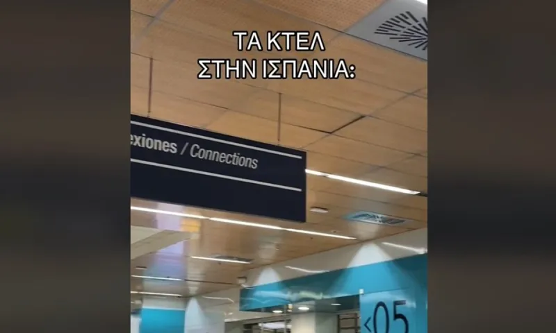 ΚΤΕΛ Ισπανίας: Θα πάθετε σοκ αν τα δείτε...