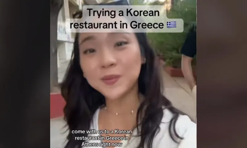 Μπορείς να φας κορεάτικο φαγητό στην Αθήνα;