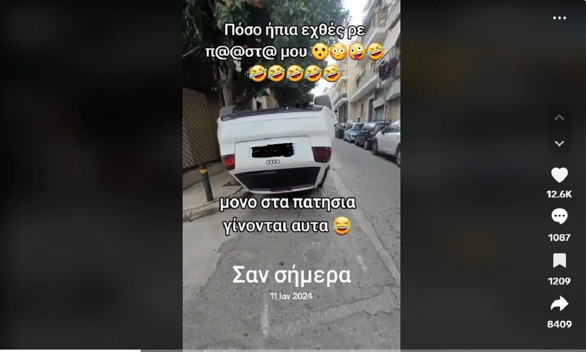 ΄Έλληνας οδηγός πάρκαρε το αυτοκίνητό του στα Πατήσια με τον «ουρανό» στο έδαφος. Δείτε το επικό βίντεο στο TikTok που έγινε Viral