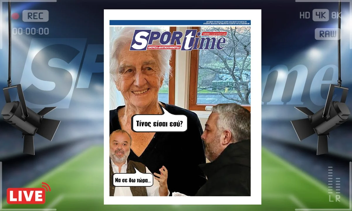 Το e-Sportime της Παρασκευής (17/1) στέκεται στην όλη συζήτηση που γίνεται για τον Γιάννη Παπαδόπουλο και που αναφέρθηκε και ο Ηλιόπουλος
