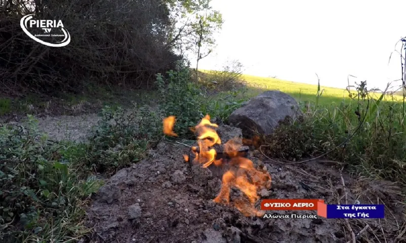 Χωράφι στην Πιερία βγάζει αέριο επί 27 ολόκληρα χρόνια και το κράτος αδιαφορεί!