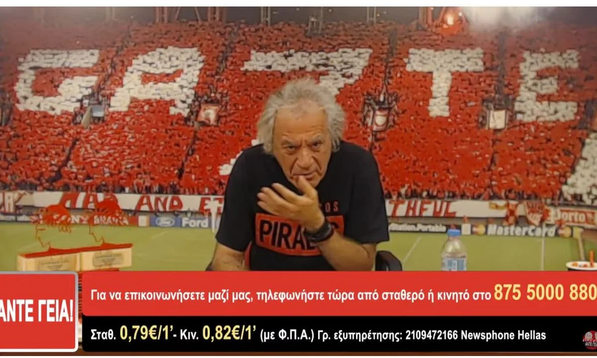 Σχεδόν δέκα λεπτά μίλησε για τον Παναθηναϊκό στο μπάσκετ ο Τάκης Τσουκαλάς. Είπε για Αταμάν, Σλούκα, Ναν και βιταμίνες που τελείωσαν.