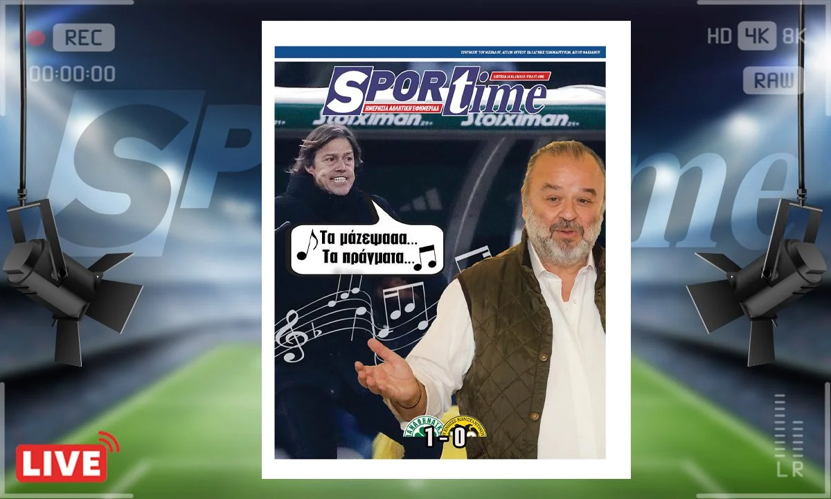 Το e-Sportime της Δευτέρας (20/1) στέκεται στο χαμό που έγινε με τον Ματίας Αλμέιδα μετά την ήττα της ΑΕΚ από τον Παναθηναϊκό