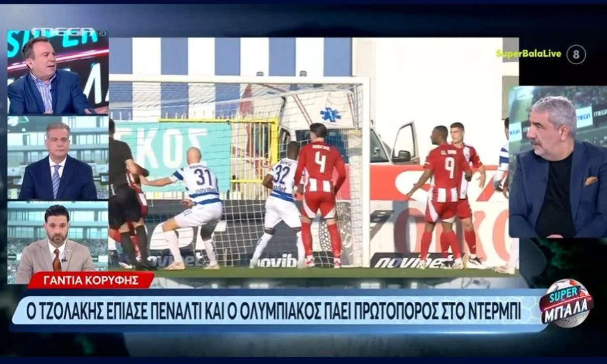 Αιρετικός ώρες ώρες ο Αντώνης Καρπετόπουλος, αλλά με ενδιαφέρον τα όσα είπε για τον Ολυμπιακό και τους παίκτες του.