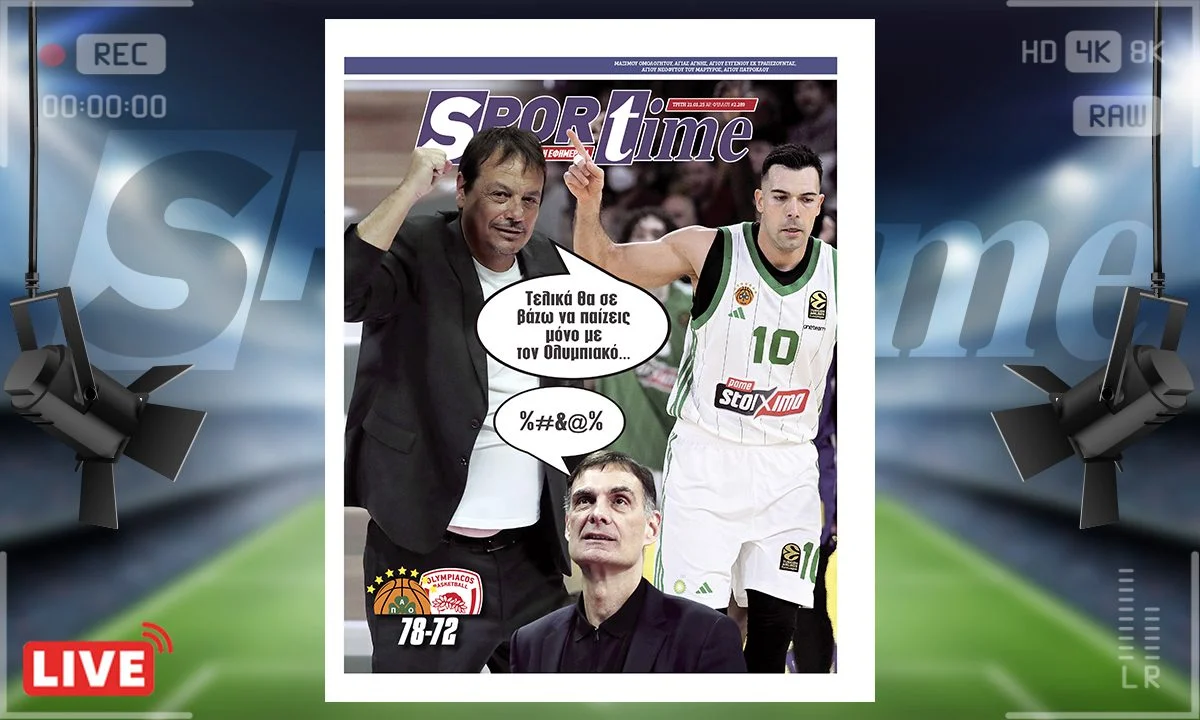 Το e-Sportime της Τρίτης (21/1) στέκεται στη μεγάλη νίκη του Παναθηναϊκού επί του Ολυμπιακού στο πρωτάθλημα μπάσκετ