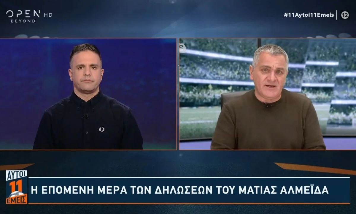 Ένα και συγκεκριμένο πρόβλημα βλέπει ο Αλέξης Σπυρόπουλος για τον Μάριο Ηλιόπουλο και την παρουσία του στην ΑΕΚ…