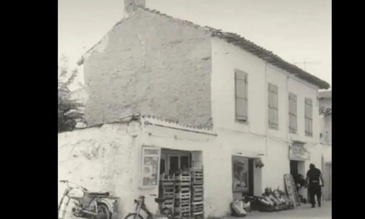 Μαρούσι 1930 - Το πρώτο εργοστάσιο της...