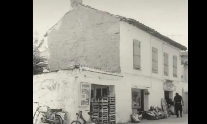 Μαρούσι 1930 - Το πρώτο εργοστάσιο της...