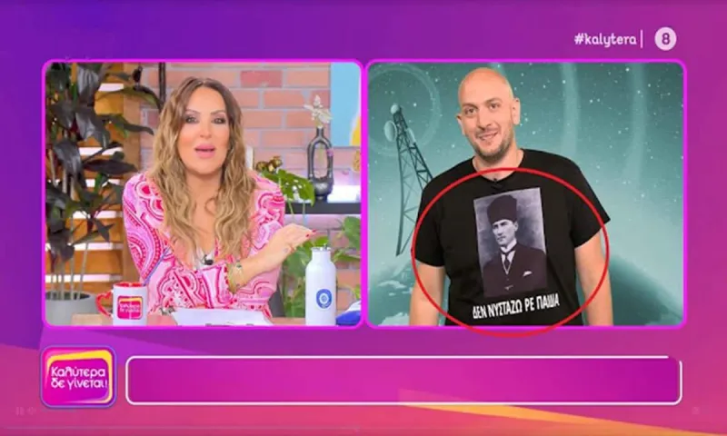 Ναταλία Γερμανού: Την πείραξε ο χαιρετισμός του «φασίστα» Ίλον Μασκ, αλλά δεν την πείραζε το μπλουζάκι με τον φασίστα Κεμάλ