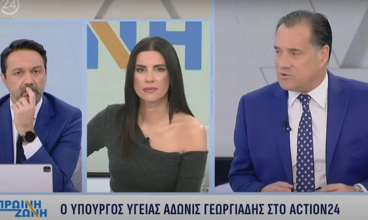δηλώσεις Άδωνις Ζωή