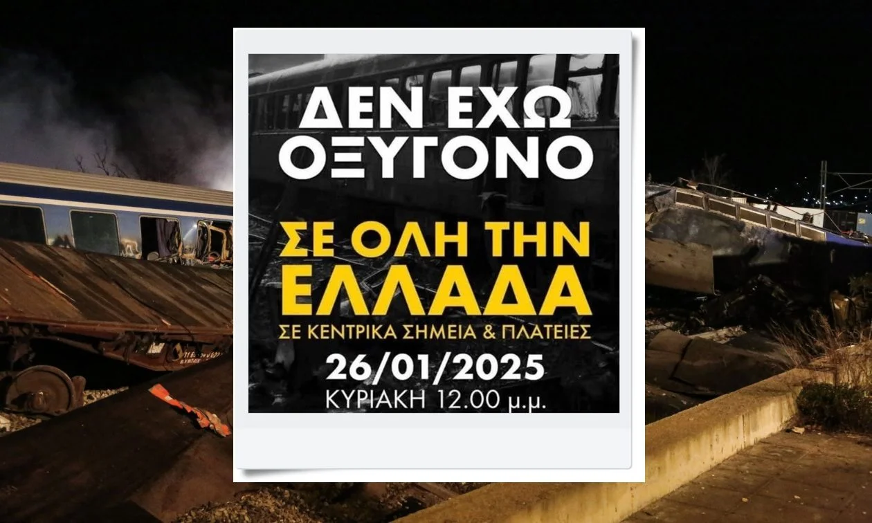 Επί ποδός όλη η Ελλάδα - «Θα είμαστε όλοι εκεί για τα παιδιά μας, τους γονείς μας, τα αδέρφια μας» - Συγκλονιστικό κάλεσμα από τον Νίκο Πλακιά.