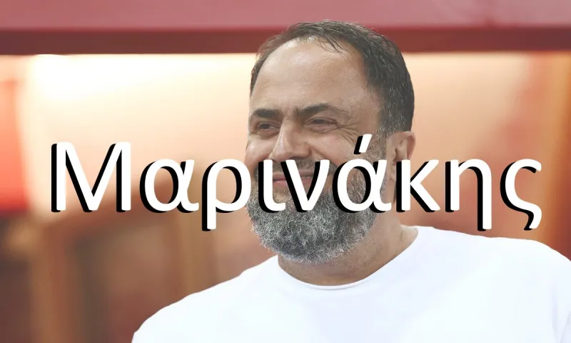 Μαρινάκης: Τι σημαίνει το όνομα και πώς συνδέεται με τα καράβια