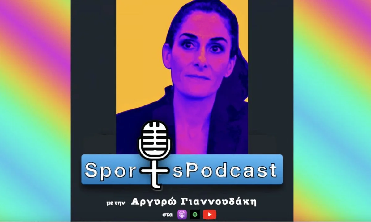 Ο αντιπρόεδρος της ΠΑΕ ΠΑΟΚ, Κυριάκος Κυριάκος καταθέτει τη δική του άποψη για το κατά πόσο τα συνθήματα καλλιεργούν την κουλτούρα του