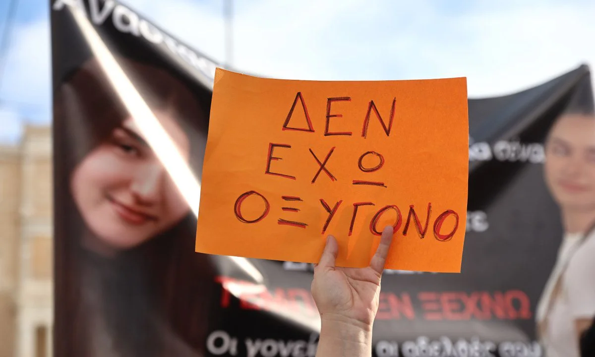 Έγκλημα στα Τέμπη: Η κυβέρνηση που δεν ακούει – Μια λαοθάλασσα ζητά δικαιοσύνη, κι εκείνοι κωφεύουν. Οι φωνές ενώνονται: «Δικαιοσύνη!»