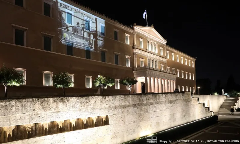 Τη μέρα που τα ΜΑΤ διέλυσαν τη συγκέντρωση για τους νεκρούς στα Τέμπη, η Βουλή «τίμησε» το Ολοκαύτωμα