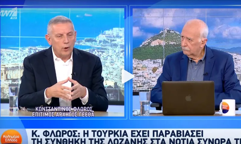 Ελληνοτουρκικά: Φαινομενική η ύφεση στις ελληνοτουρκικές σχέσεις, λέει ο επίτιμος αρχηγός ΓΕΕΘΑ