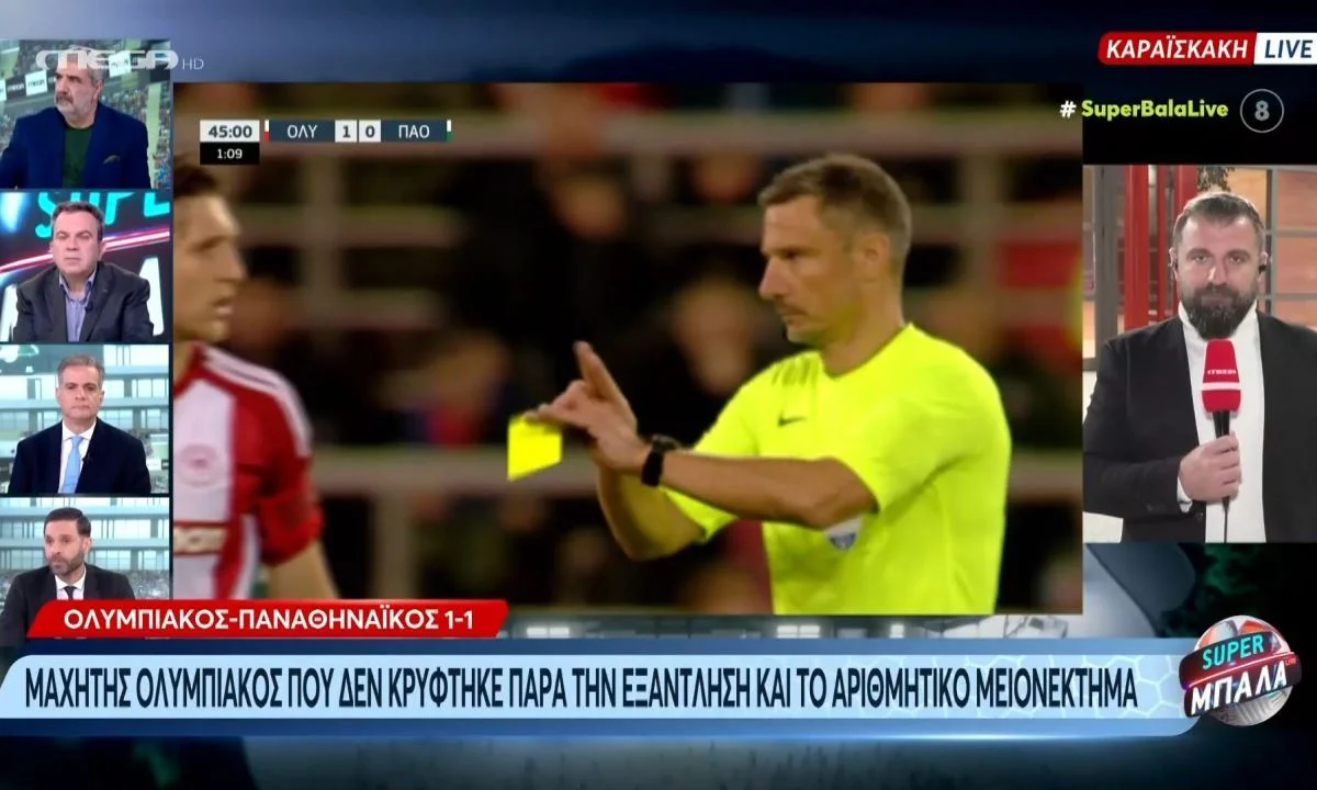 Κάτι περίεργο ειπώθηκε ανάμεσα σε Λανουά και Αλαφούζο που είχαν μεταξύ τους τετ-α-τετ σύμφωνα με τον Ηλία Σπάθα.