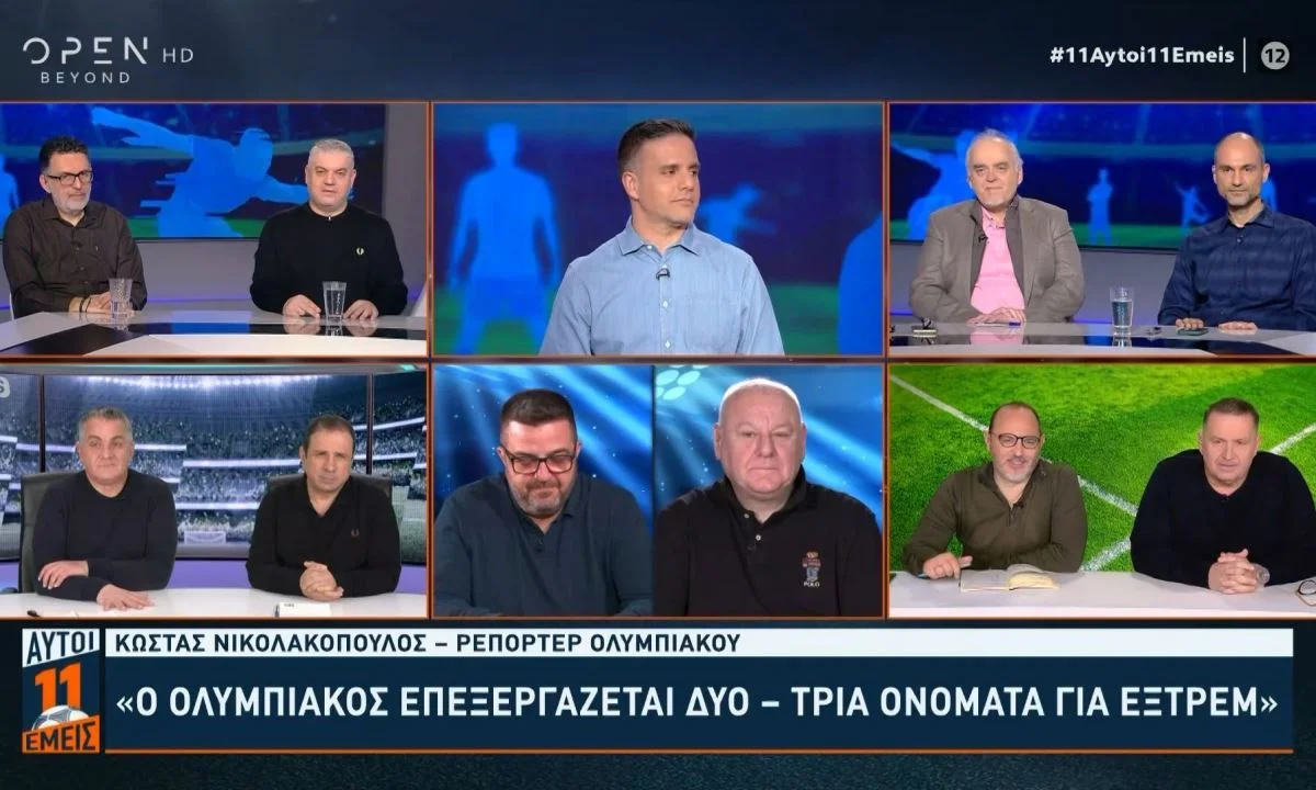 Σκόρπισε γέλιο η ατάκα του Κώστα Νικολακόπουλου για το γκολ του Κάρμο. Όσα είπε για τον Ασένσιο και τον Ολυμπιακό…