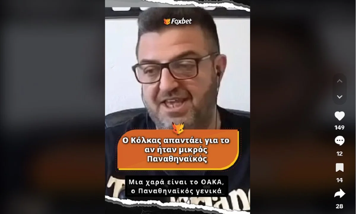 Τελικά ο ρεπόρτερ του ΠΑΟΚ, Σταύρος Κόλκας ήταν Παναθηναϊκός μικρός; Δείτε την απάντηση που δίνει ο ίδιος σε διαδικτυακή εκπομπή.