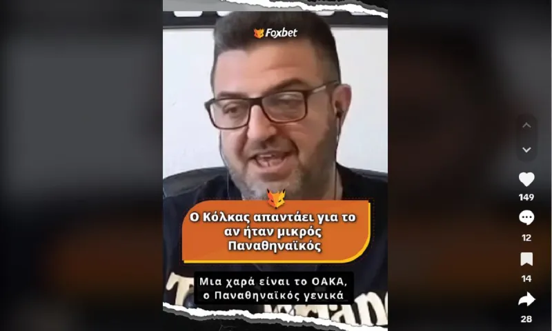 Τελικά ο Σταύρος Κόλκας ήταν Παναθηναϊκός μικρός;